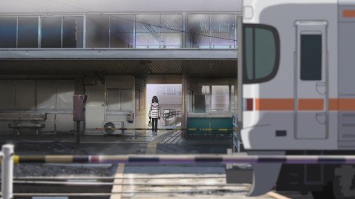 Utsubuna Station